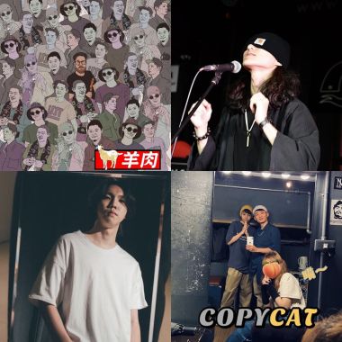嗨的
