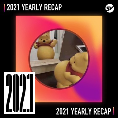 2021 個人年度精選之最