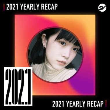 2021 個人年度精選之最