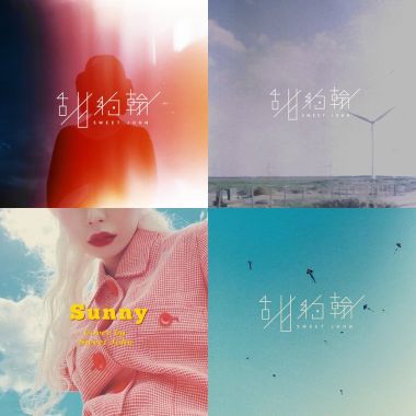 我的歌單 1