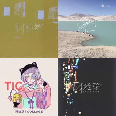 我的歌單 3