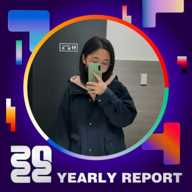 2022 個人年度精選
