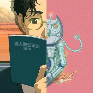 還行