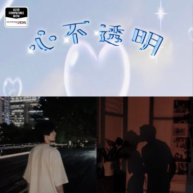 嘿