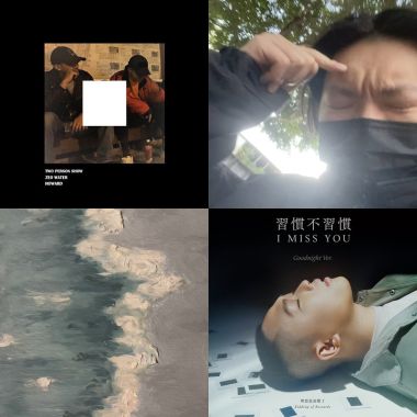 歌