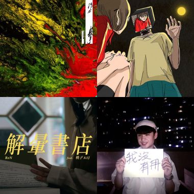 哺哩