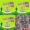 Leo王