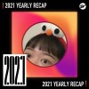 2021 個人年度精選之最