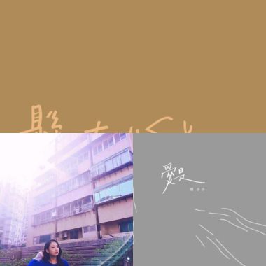 羅莎莎