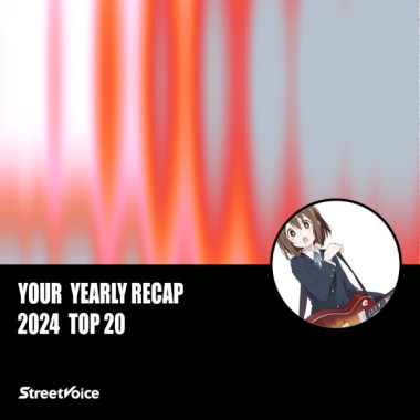 2024 個人年度精選