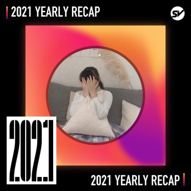 2021 個人年度精選之最