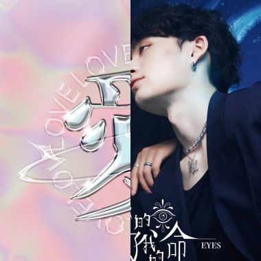 原子少年?