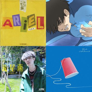呀