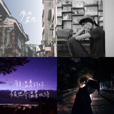 我的歌單