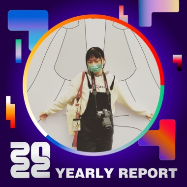 2022 個人年度精選