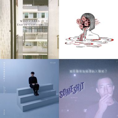 emo星人
