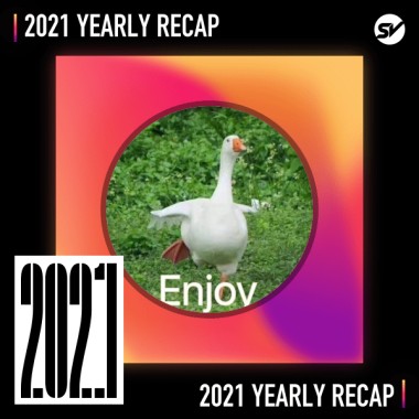 2021 個人年度精選之最