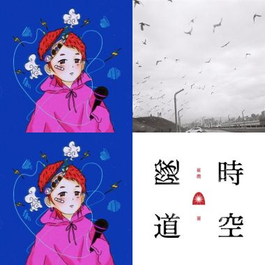 鹿