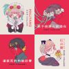 我的歌單 1