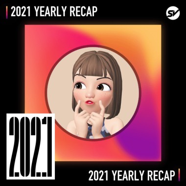 2021 個人年度精選之最
