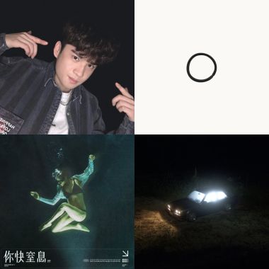 好聽