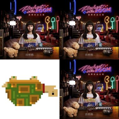 持修