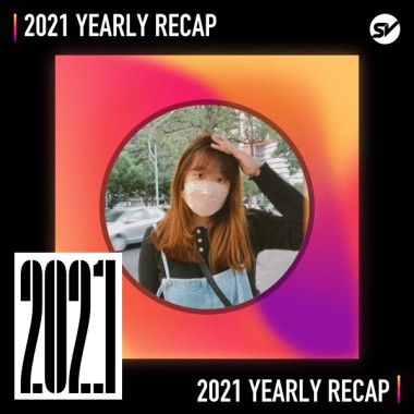 2021 個人年度精選之最