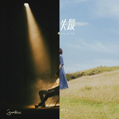 好許荒