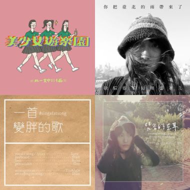 心动女孩