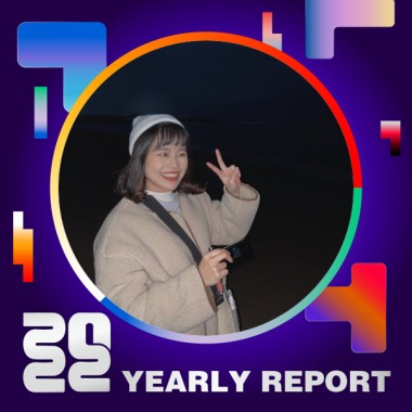 2022 個人年度精選