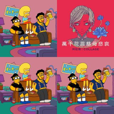 抒發