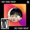 2021 個人年度精選之最