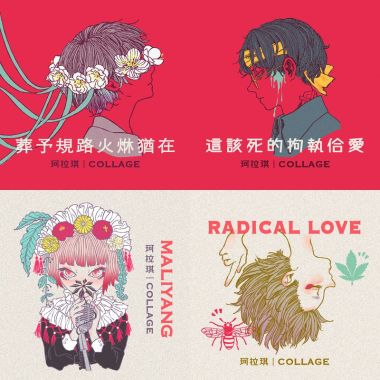 珂拉琪