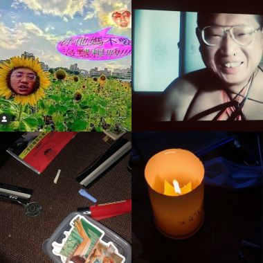 品