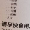 硬桌板凉指甲