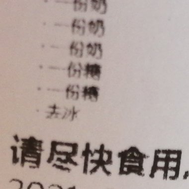 硬桌板凉指甲