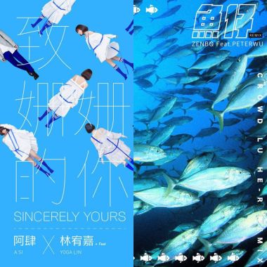 舒服的