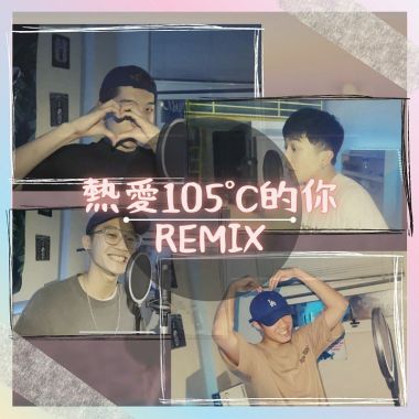我的歌單 2