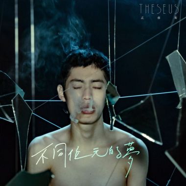 随听