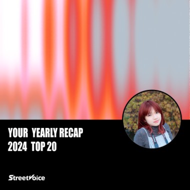 2024 個人年度精選