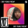 2021 個人年度精選之最