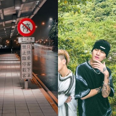 讚的