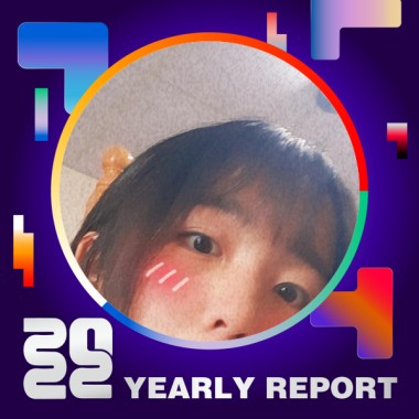 2022 個人年度精選