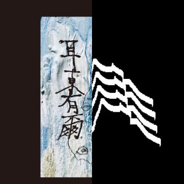 走在台北的街頭