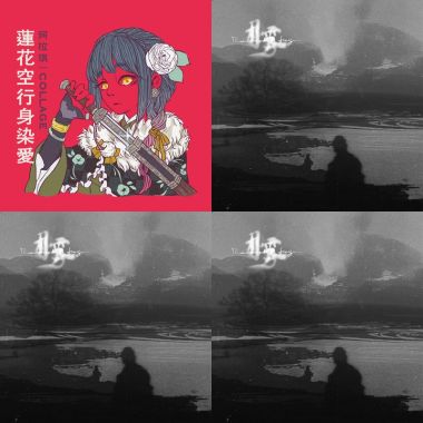 乱七八糟