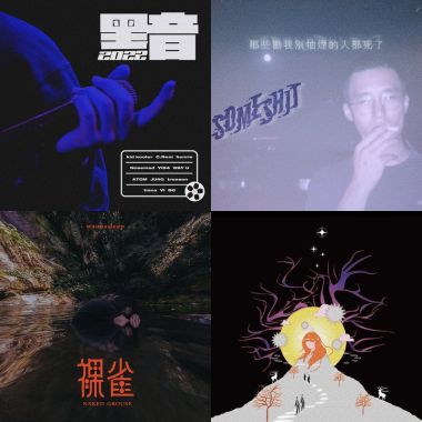 愛