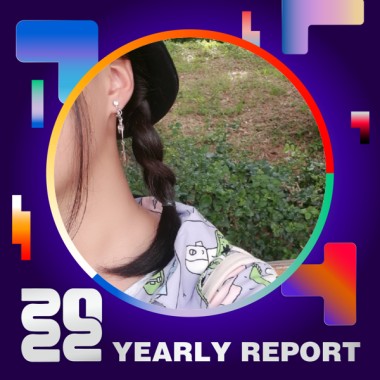 2022 個人年度精選