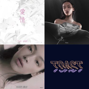 Chill/Soul