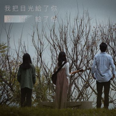 心不瞭情