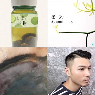 讚